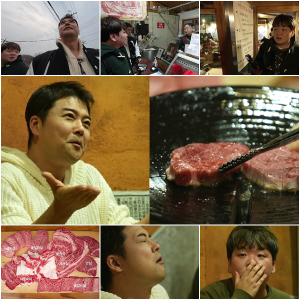 전현무-곽튜브, 새우살→안창살 한우 폭풍 흡입…"한우계 에르메X급?" (…