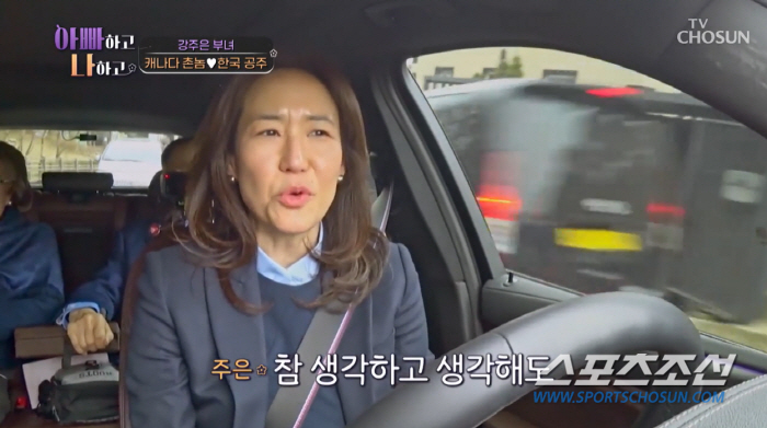 "어머니가 부잣집 자제랑 결혼할 뻔". 전현무, '금수저' 될 뻔했던 사연 공개(아빠하고 나하고)