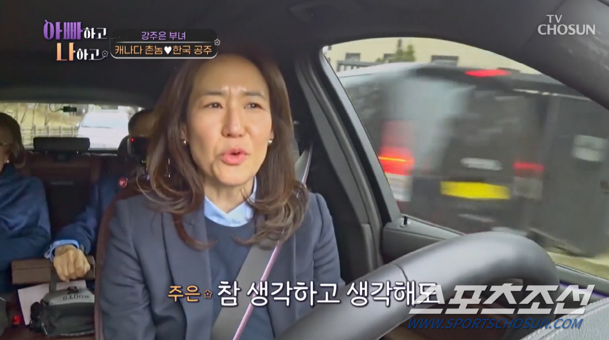 "어머니가 부잣집 자제랑 결혼할 뻔". 전현무, '금수저' 될 뻔했던 사…