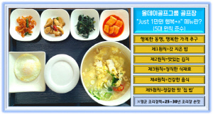 클럽하우스 식사가 밖에서 먹는 가격이라고? 올데이골프그룹 4개 골프장, 주중 1만원 단품 메뉴 출시 호평[골프소식]