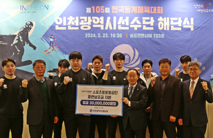 인천스포츠토토빙상단, 소통과 대화로 스피드스케이팅 명문 도약
