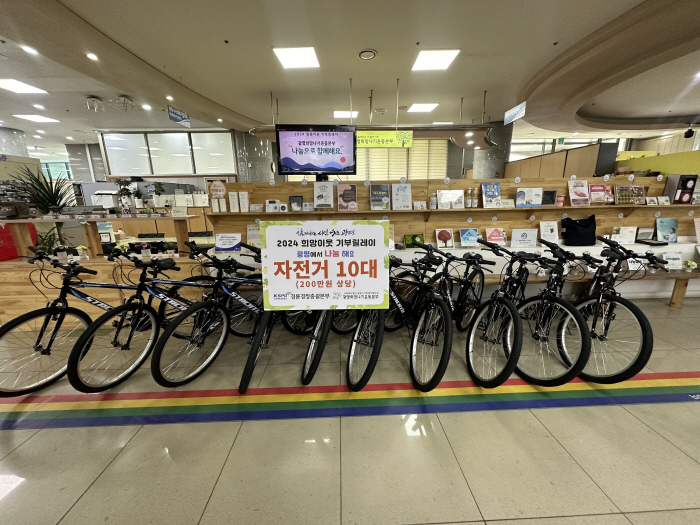 <공통> 경륜·경정, 지역사회를 위한 다양한 사회공헌 이어져