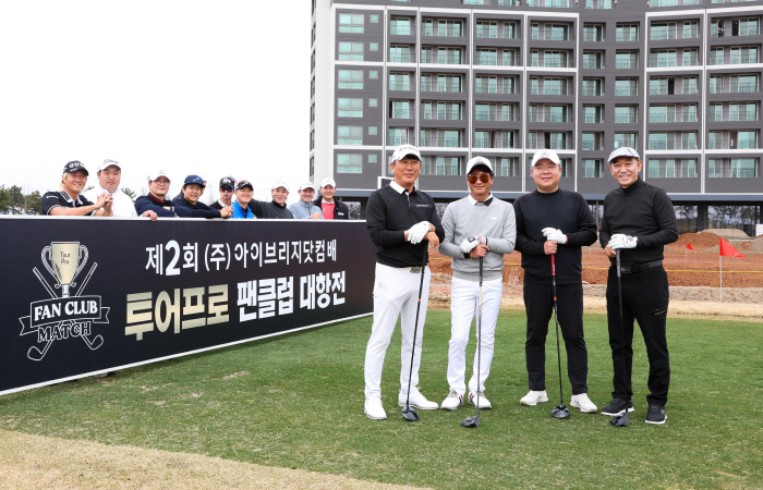 프로-팬 하나된 투어 프로 팬클럽 대항전, 초3 골프 꿈나무가 받은 특별…
