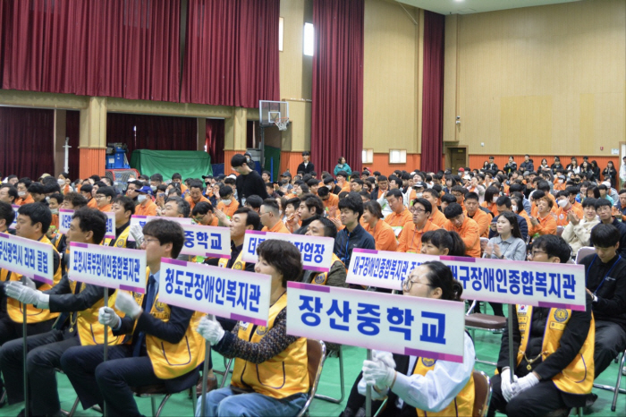'제15회 대구스페셜올림픽코리아 영남지역대회' 개최, "성취감 얻고 협동…