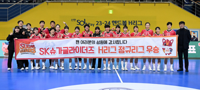 96트리오 맹활약→고르게 빛난 SK슈가글라이더즈, H리그 정규리그 초대 …