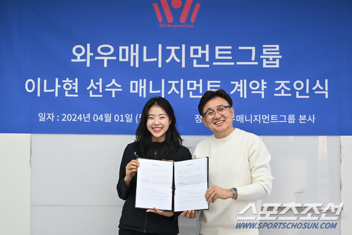 '女빙속 미래'이나현,와우매니지먼트 계약...박인비X유소연 등과 한솥밥