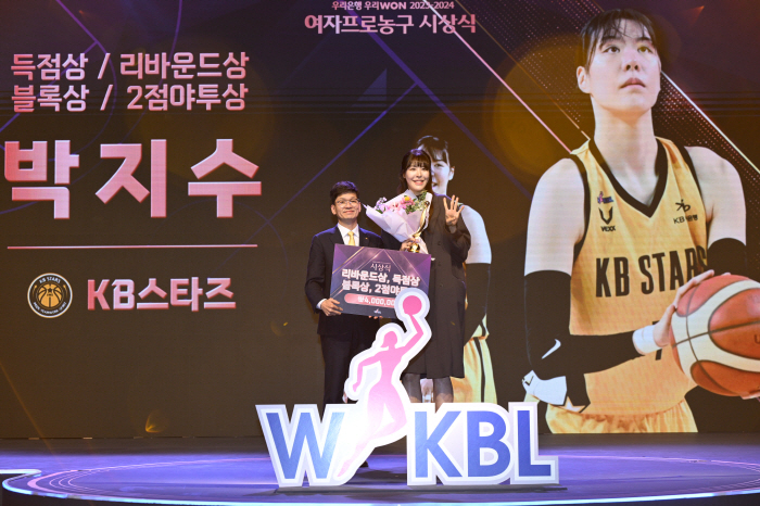 '공황장애' 극복, 화려한 부활 박지수 MVP+역대 최초 8관왕 . 챔프전 아쉬움 날려버렸다