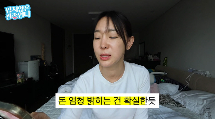 이지혜 "돈 얘기 과해서 보기 싫다고.." '악플' 읽다 되찾은 초심(관…