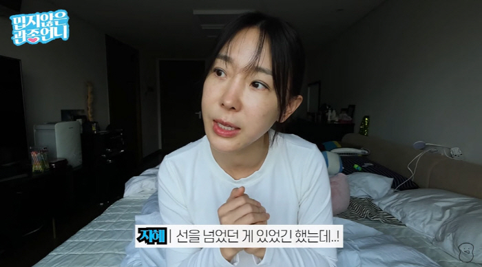 이지혜 "돈 얘기 과해서 보기 싫다고.." '악플' 읽다 되찾은 초심(관…