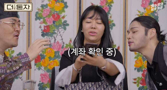 '자산 80억대' 10기 정숙, 실제 계좌 잔액 공개 "200억짜리 건물…