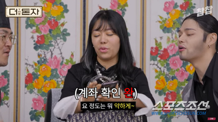 '10기 정숙', 5천만원으로 아파트 2채 구입 뒤 10배 올라…"그 돈…