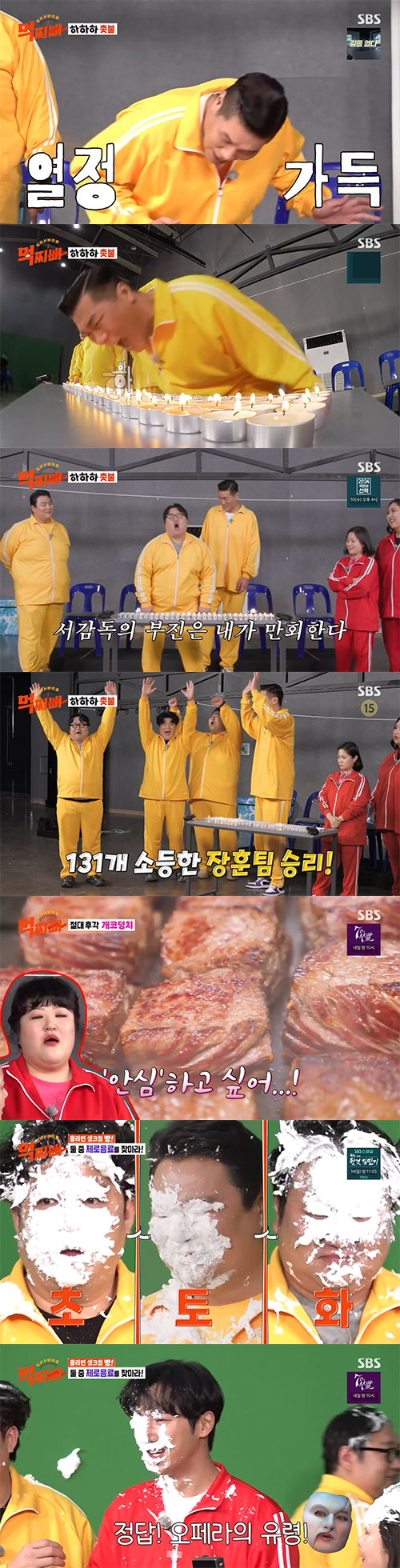 박나래, 나선욱 "누나 좋아" 플러팅 '단칼 거절'…"내가 싫어"(먹찌빠…