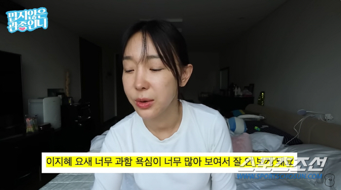 '얼굴 필러 너무 티나' 악플에 이지혜, "성형 요즘 안해. 고칠 순 없…