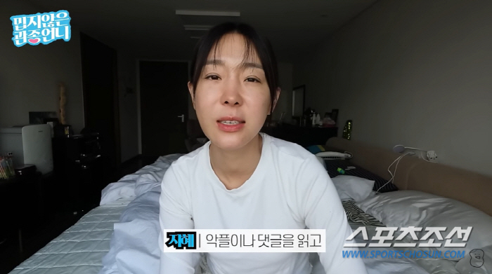 '얼굴 필러 너무 티나' 악플에 이지혜, "성형 요즘 안해. 고칠 순 없…