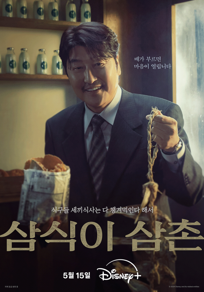 [SC초점] 최민식→송강호→설경구까지..스크린 터줏대감들, 이제 안방으로