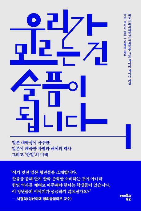 [해피북스투유 제공. 재판매 및 DB금지]