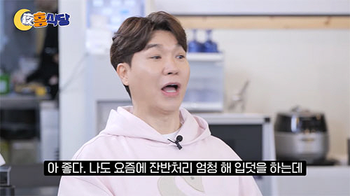 박수홍 "♥김다예, 먹덧이 입덧됐다…내가 남은 음식처리로 살쪄"(야홍식당…