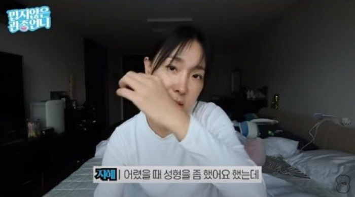 이지혜 "돈 밝히고, 명품만 입힌다?"…악플 '정면돌파'(관종언니)