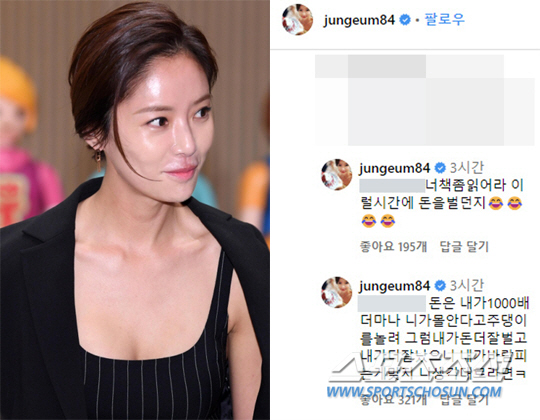 남편 이름에 이성 잃은 황정음, 경솔한 저격글로 '대참사' [SC이슈]