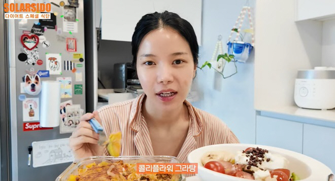 솔라, 다이어트 6주차 '핼쑥 얼굴'..혈당 낮추는 식단 공개 ('솔라시…