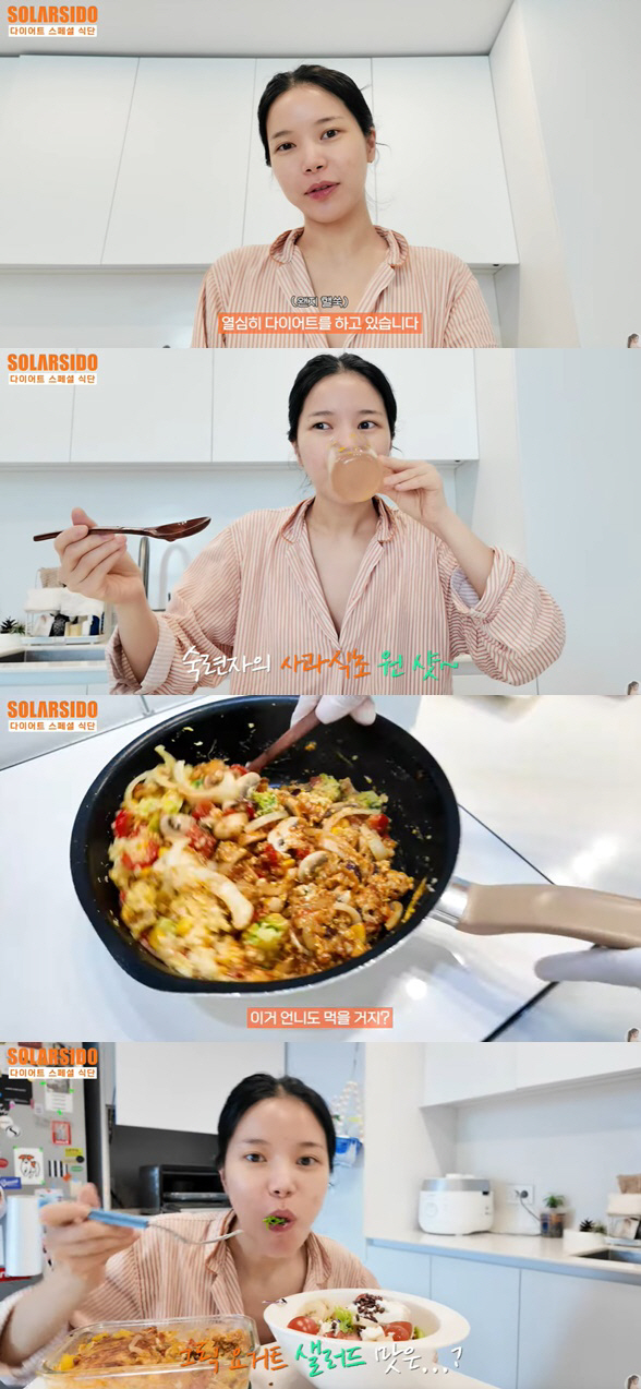 솔라, 다이어트 6주차 '핼쑥 얼굴'..혈당 낮추는 식단 공개 ('솔라시…