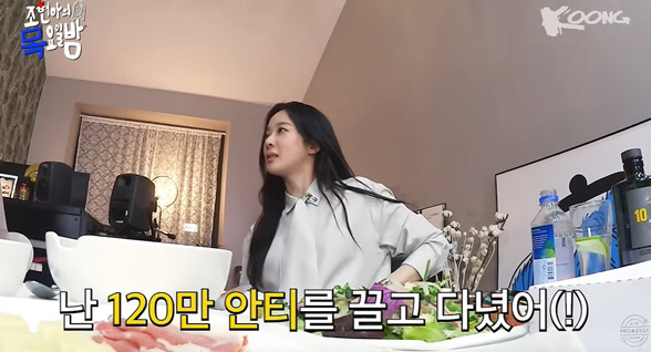 이청아 "'늑대의 유혹' 당시 120만 안티 끌고 다녀, 잘 버티자 다짐…