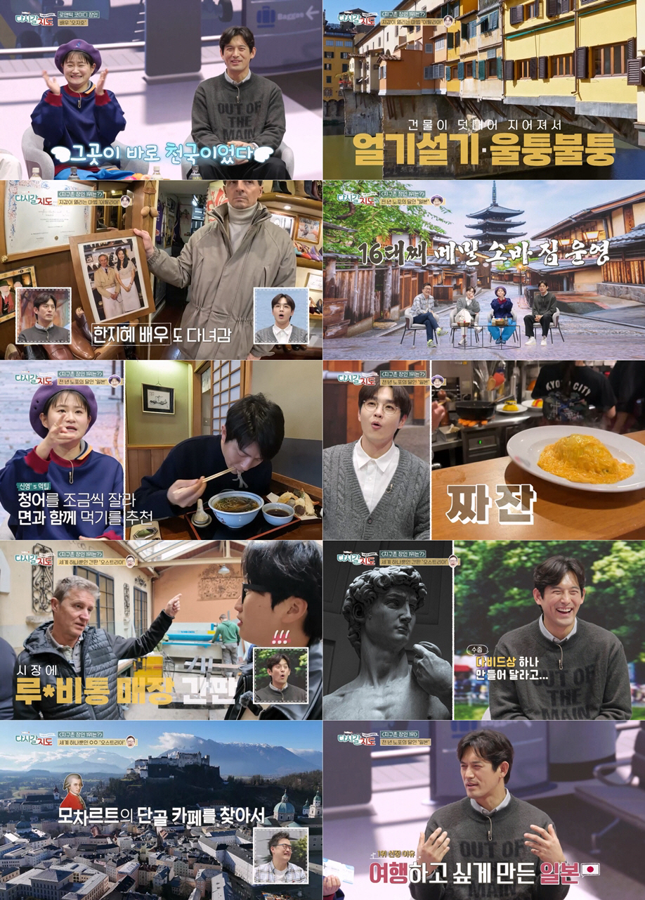[SC리뷰] 오지호, ♥아내가 서운해하겠네…"하와이? 남자끼리 가도 재밌…