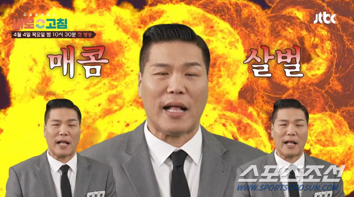 "이혼하면 생활 패턴 흐트러지냐?" 서장훈, '갑톡튀' 이혼 경험 질문에…