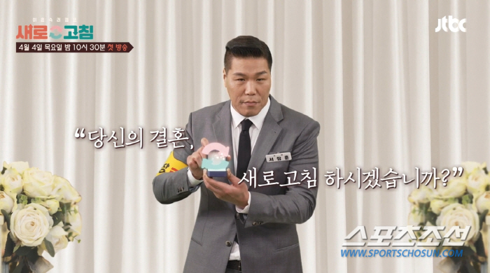 "이혼하면 생활 패턴 흐트러지냐?" 서장훈, '갑톡튀' 이혼 경험 질문에…