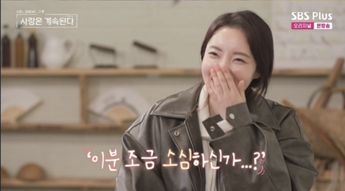 6기 영수 "17기 영숙 SNS 팔로우, '맞팔' 안 해줘 언팔"('나솔…