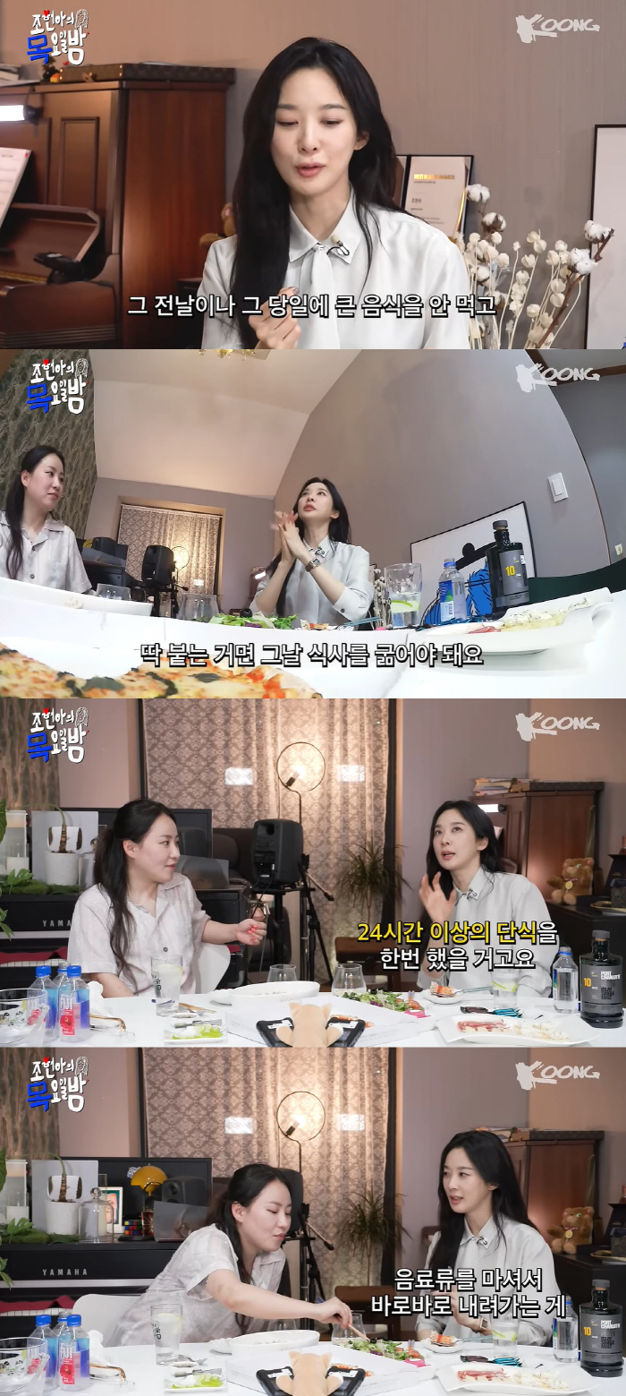 '166cm·48kg' 이청아 "시상식 전 24시간 이상 단식, 초콜릿 …