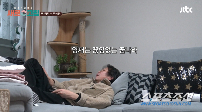 "지팔지꼴이다". 서장훈, '물어보살→새로고침' 또 만난 부부에 안타까움…