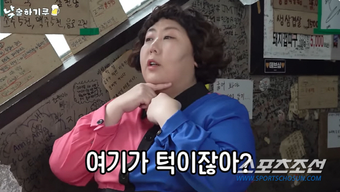 신기루, '이중턱 주사' 시술 '사고' 고백…이용진, "엉덩이 주사, 허…