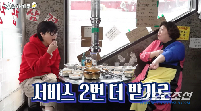 신기루, '이중턱 주사' 시술 '사고' 고백…이용진, "엉덩이 주사, 허…