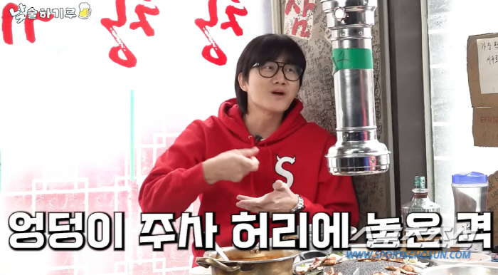 신기루, '이중턱 주사' 시술 '사고' 고백…이용진, "엉덩이 주사, 허…