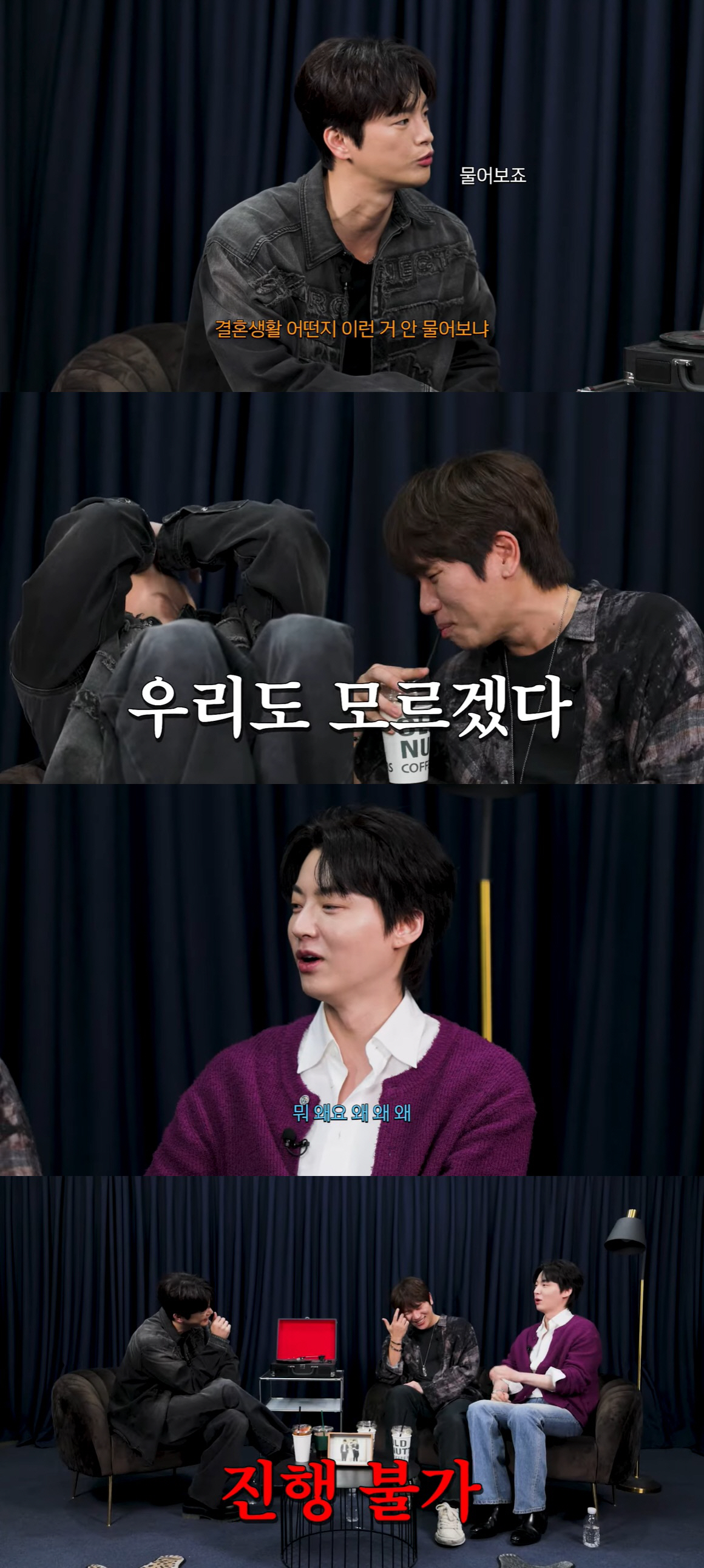 '돌싱' 안재현 "다들 내게 결혼생활에 대해 안 물어"…일동 숙연 ('서…