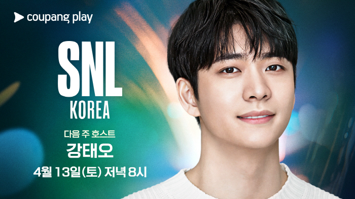 [공식] '국민 섭섭남' 강태오, 전역 후 'SNL코리아5'로 컴백 "군…