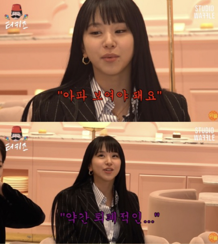 "유연한 女♥병약한 男"..자이언티♥채영 '10살차 극복한 천생연분 이상…