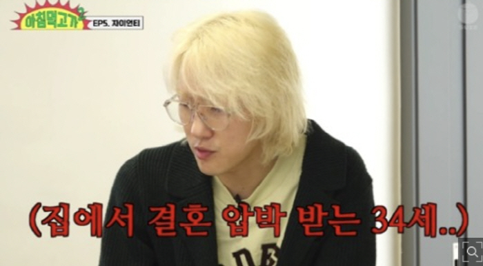 "유연한 女♥병약한 男"..자이언티♥채영 '10살차 극복한 천생연분 이상…