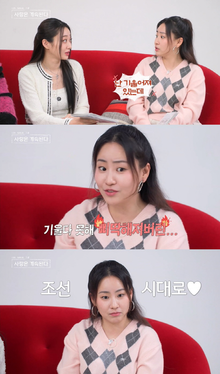 "남자는 하늘" 조현아 발언, 방심위도 답했다 "자유로운 의견 교환" […