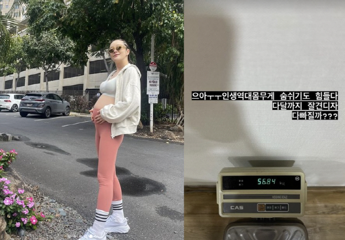 '만삭' 황보라, 56kg 인생 최고 몸무게 돌파 "숨 쉬기 힘들어"