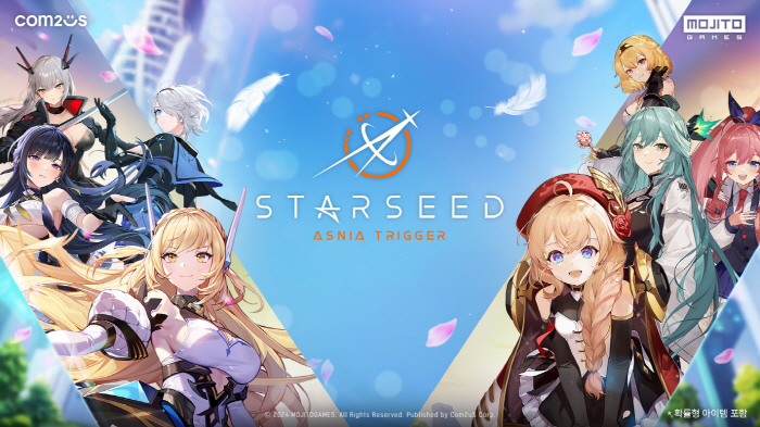 신작 '스타시드: 아스니아 트리거', 모바일에 이어 PC 버전도 출시