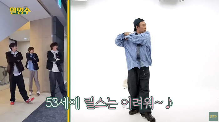 '53세' 박명수, 투어스 '신유' 변신..."5세대 아이돌? 父 처럼 …