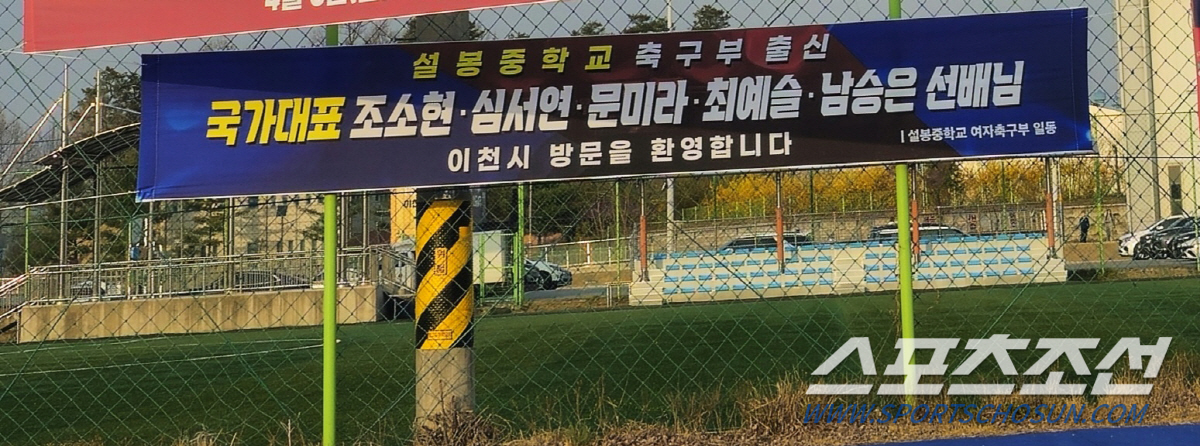 지소연X조소현X고유나 필리핀전 선발...'캡틴'김혜리 허벅지 부상 제외[…