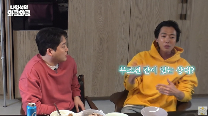 정경호 "'12년 열애' ♥수영과 호주 여행...무조건 같이 있는 상대"…