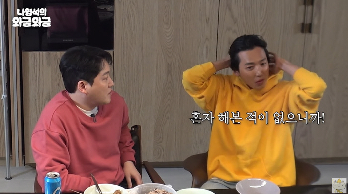정경호 "'12년 열애' ♥수영과 호주 여행...무조건 같이 있는 상대"…