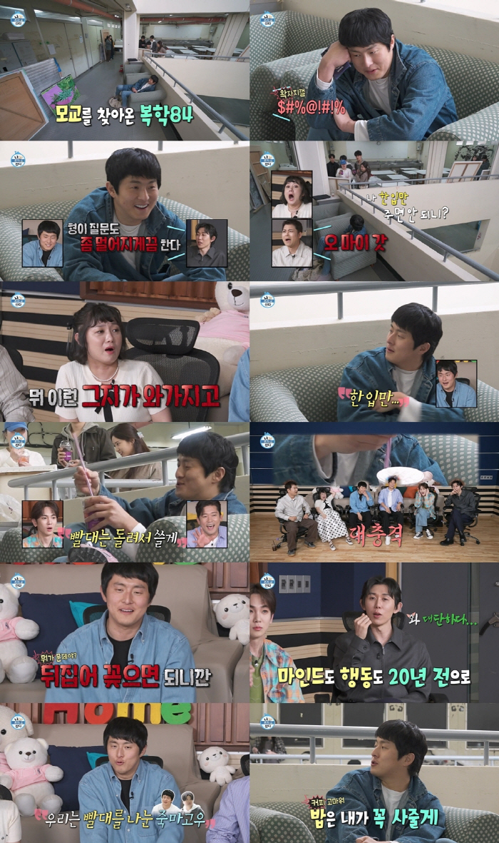 기안84, 건물주 재력 어디가고 모교 후배들에 "한 입만" 동냥('나혼산…
