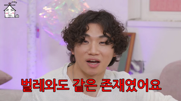 대성 "과거 연습생=벌레 같은 존재...점점 실력 떨어진단 말에 피 말려…