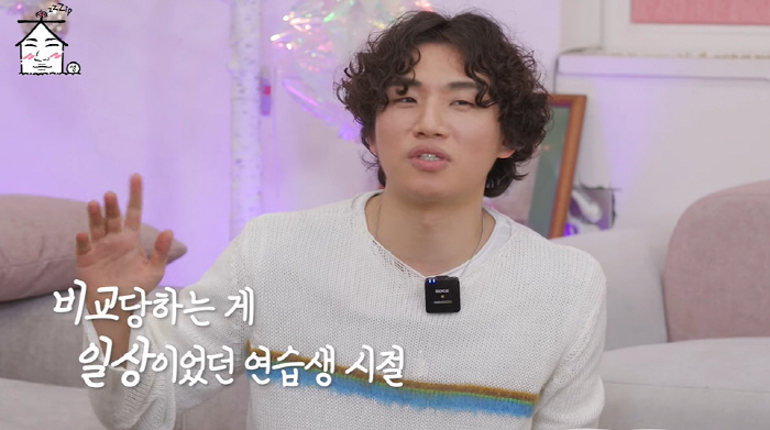 대성 "과거 연습생=벌레 같은 존재...점점 실력 떨어진단 말에 피 말려…