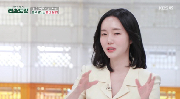 '의사♥' 이정현 "출산 3개월 만 액션 촬영..배가 너무 아팠다" ('…